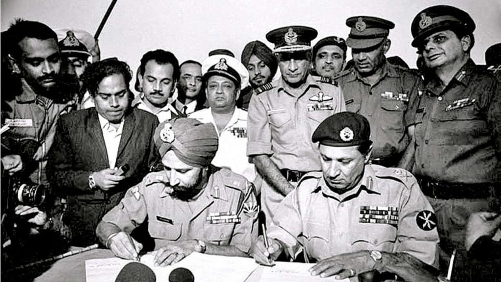 Pakistan army surrender