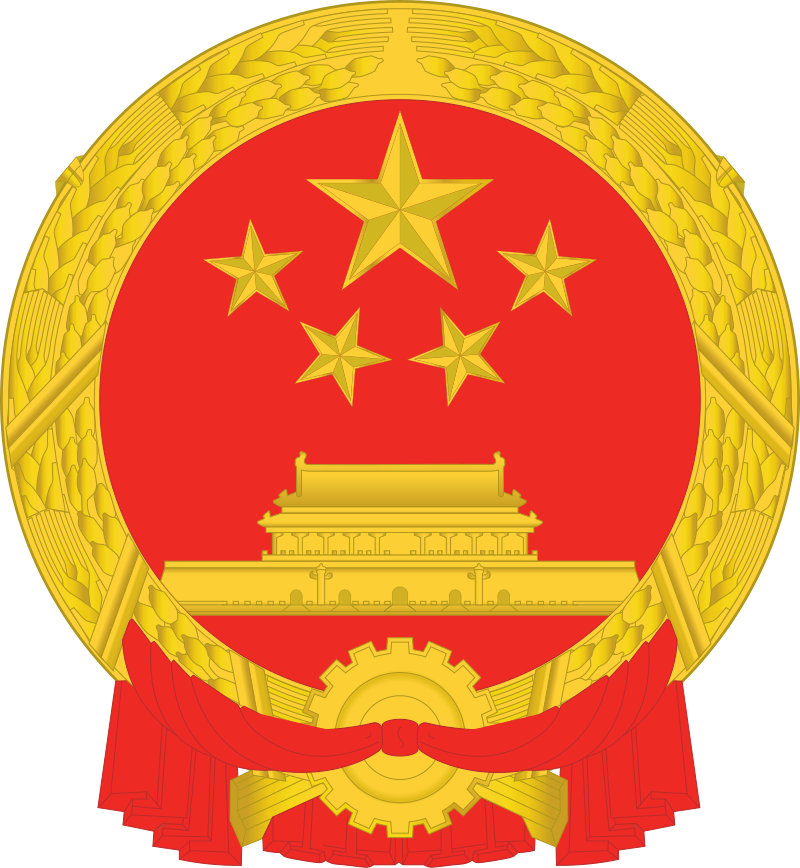 Xinjiang Production and Construction Corps Bingtuan